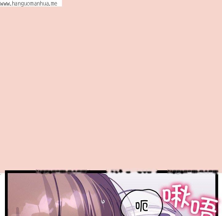 韩国漫画分身使我无限变强韩漫_分身使我无限变强-第17话在线免费阅读-韩国漫画-第77张图片