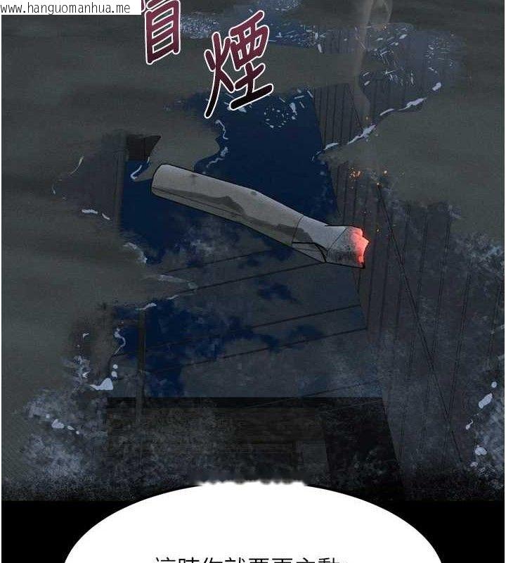 韩国漫画堕落物语2韩漫_堕落物语2-第12话-逐渐迷上扭曲的快感在线免费阅读-韩国漫画-第40张图片