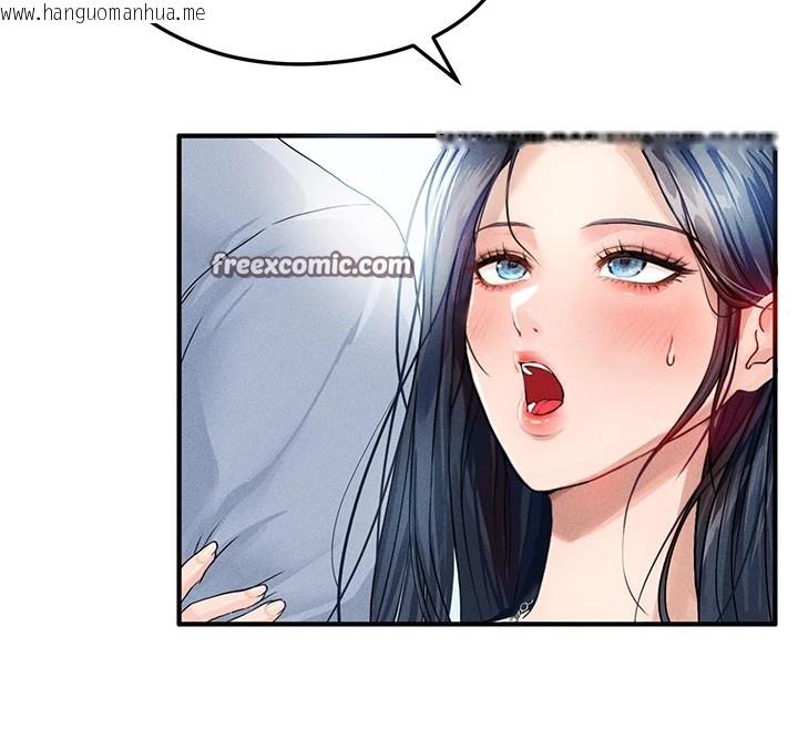 韩国漫画足球型男脱单指南韩漫_足球型男脱单指南-第1话-我向足球女神许愿了在线免费阅读-韩国漫画-第126张图片