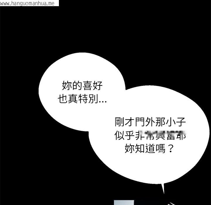 韩国漫画黑道X上班族/我身体里的那个家伙韩漫_黑道X上班族/我身体里的那个家伙-第2话在线免费阅读-韩国漫画-第63张图片