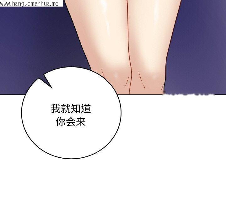 韩国漫画最后的冲刺韩漫_最后的冲刺-第13话在线免费阅读-韩国漫画-第147张图片