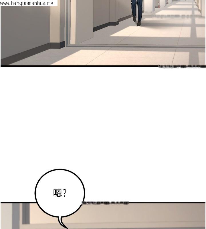 韩国漫画已婚学生想坏坏韩漫_已婚学生想坏坏-第36话-用妳的肉体偿还在线免费阅读-韩国漫画-第44张图片