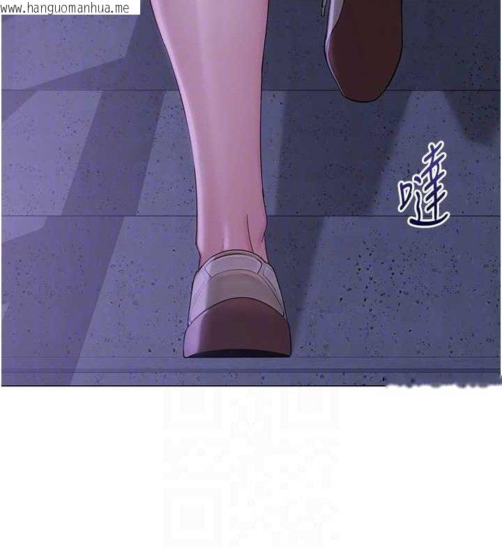 韩国漫画网红女老师韩漫_网红女老师-第21话-妳想创秘密小帐?!在线免费阅读-韩国漫画-第87张图片