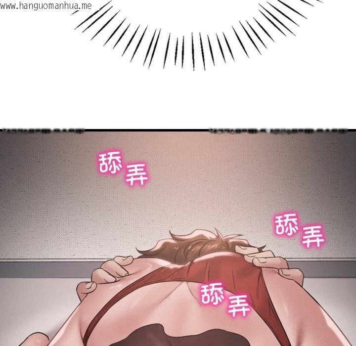 韩国漫画想要拥有她/渴望占有她韩漫_想要拥有她/渴望占有她-第67话在线免费阅读-韩国漫画-第68张图片