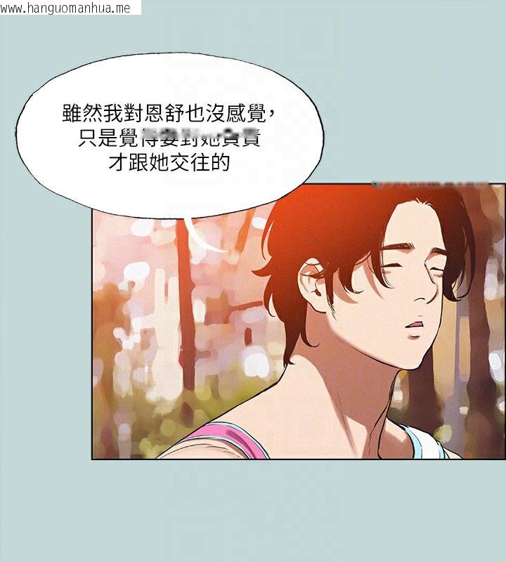 韩国漫画纵夏夜之梦(无码版)韩漫_纵夏夜之梦(无码版)-第78话-海边活春宫在线免费阅读-韩国漫画-第68张图片