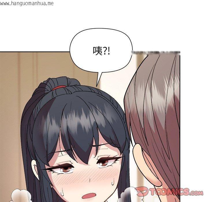 韩国漫画和美女上司玩游戏韩漫_和美女上司玩游戏-第57话在线免费阅读-韩国漫画-第102张图片