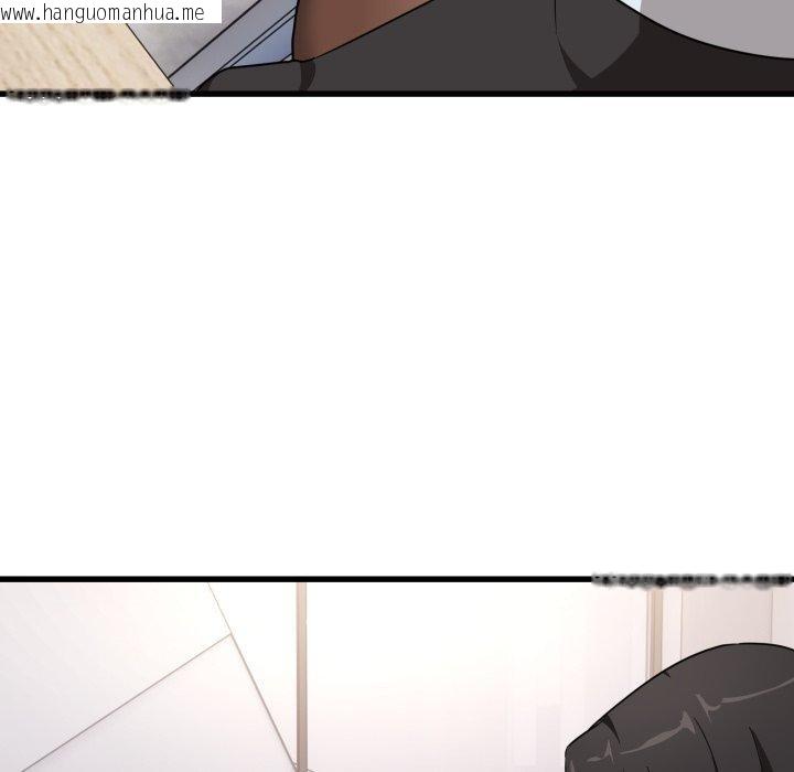 韩国漫画当狗不丢人韩漫_当狗不丢人-第12话在线免费阅读-韩国漫画-第11张图片