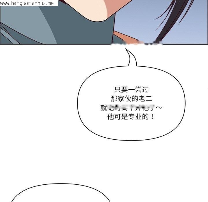 韩国漫画最强男人韩漫_最强男人-第27话在线免费阅读-韩国漫画-第82张图片