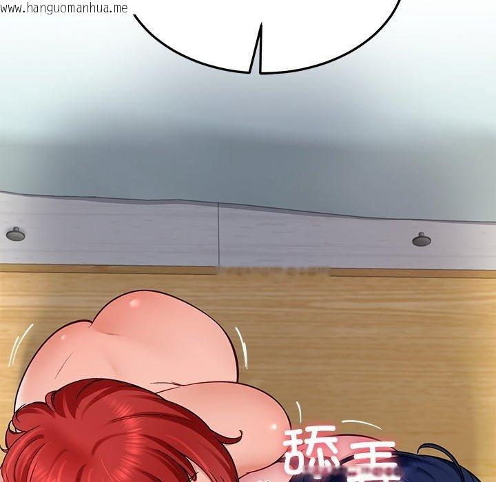 韩国漫画后宫之王韩漫_后宫之王-第39话在线免费阅读-韩国漫画-第119张图片