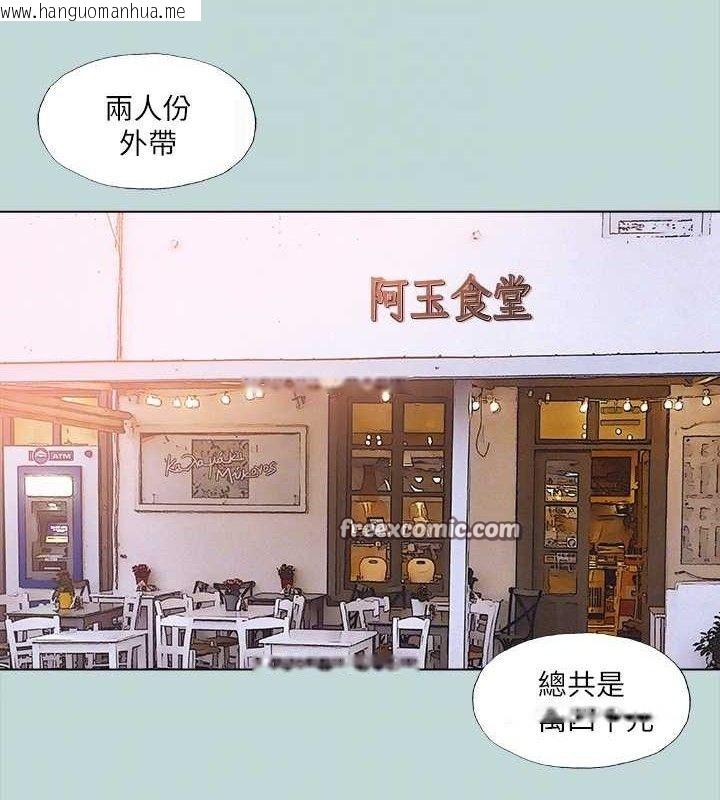 韩国漫画纵夏夜之梦(无码版)韩漫_纵夏夜之梦(无码版)-第82话-全都是我的在线免费阅读-韩国漫画-第30张图片