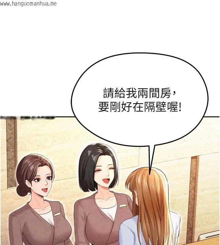 韩国漫画足球型男脱单指南韩漫_足球型男脱单指南-第7话-啦啦队女神的诡计在线免费阅读-韩国漫画-第22张图片
