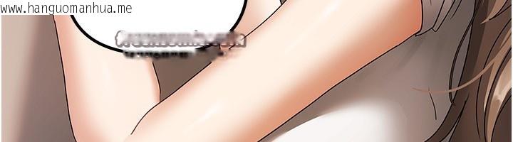 韩国漫画我家的女房客韩漫_我家的女房客-第3话-难以抗拒的请求在线免费阅读-韩国漫画-第98张图片