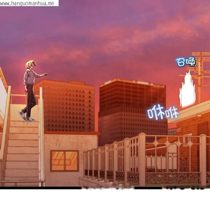 韩国漫画分身使我无限变强韩漫_分身使我无限变强-第18话在线免费阅读-韩国漫画-第11张图片