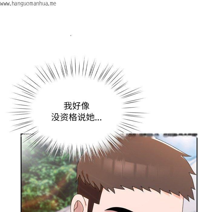 韩国漫画请把女儿交给我/老大!-请把女儿交给我!韩漫_请把女儿交给我/老大!-请把女儿交给我!-第77话在线免费阅读-韩国漫画-第13张图片