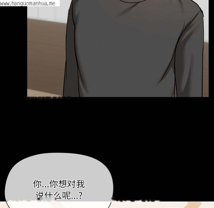 韩国漫画共享男友/出租男友韩漫_共享男友/出租男友-第36话在线免费阅读-韩国漫画-第9张图片