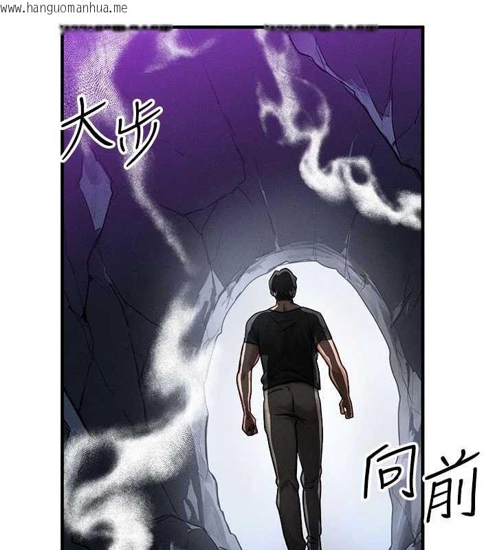 韩国漫画等价交换人生韩漫_等价交换人生-第17话-「射精」试炼在线免费阅读-韩国漫画-第112张图片