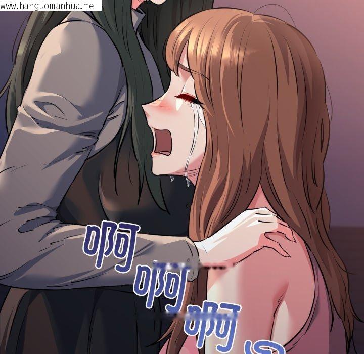 韩国漫画我的拉拉队宝贝韩漫_我的拉拉队宝贝-第42话在线免费阅读-韩国漫画-第134张图片