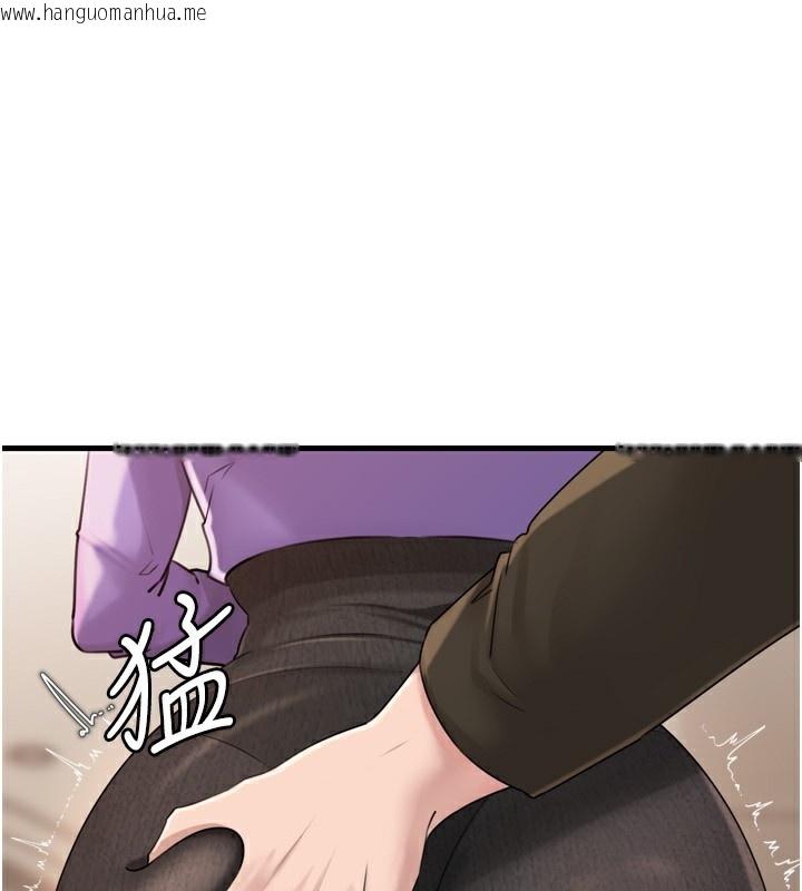 韩国漫画岳母为何那样韩漫_岳母为何那样-第57话-令人心荡神迷的爱抚在线免费阅读-韩国漫画-第1张图片