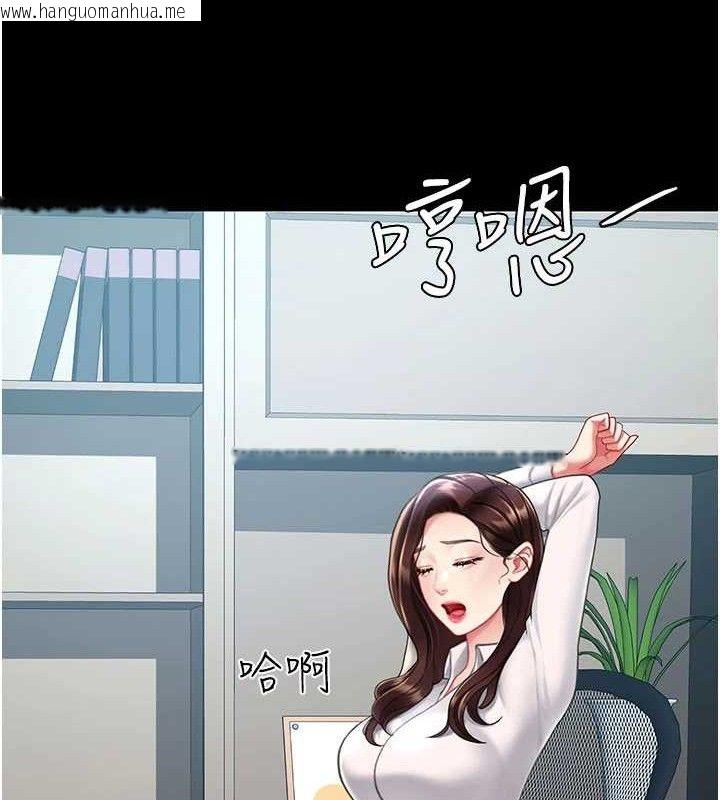 韩国漫画复仇母女丼韩漫_复仇母女丼-第108话-难以捉摸的年轻鲜肉在线免费阅读-韩国漫画-第188张图片