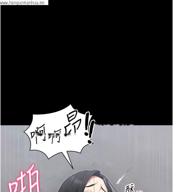 韩国漫画太妹攻略指南韩漫_太妹攻略指南-第27话-争取最强性奴称号在线免费阅读-韩国漫画-第125张图片