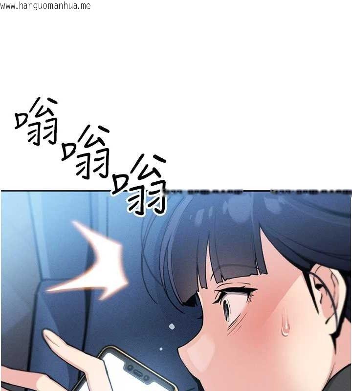 韩国漫画我的掌上明珠韩漫_我的掌上明珠-第12话-闺房彻夜激战在线免费阅读-韩国漫画-第138张图片