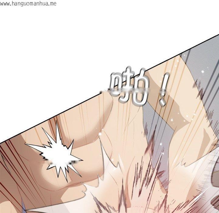 韩国漫画我靠升级逆袭成为大师韩漫_我靠升级逆袭成为大师-第50话在线免费阅读-韩国漫画-第33张图片
