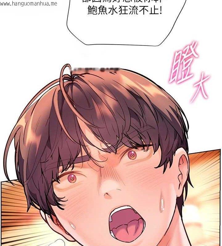 韩国漫画老师的亲密指导韩漫_老师的亲密指导-第52话-正经妹大谈色色淫话在线免费阅读-韩国漫画-第151张图片