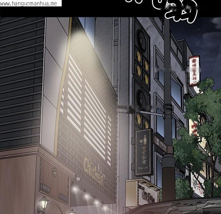 韩国漫画黑道X上班族/我身体里的那个家伙韩漫_黑道X上班族/我身体里的那个家伙-第4话在线免费阅读-韩国漫画-第81张图片