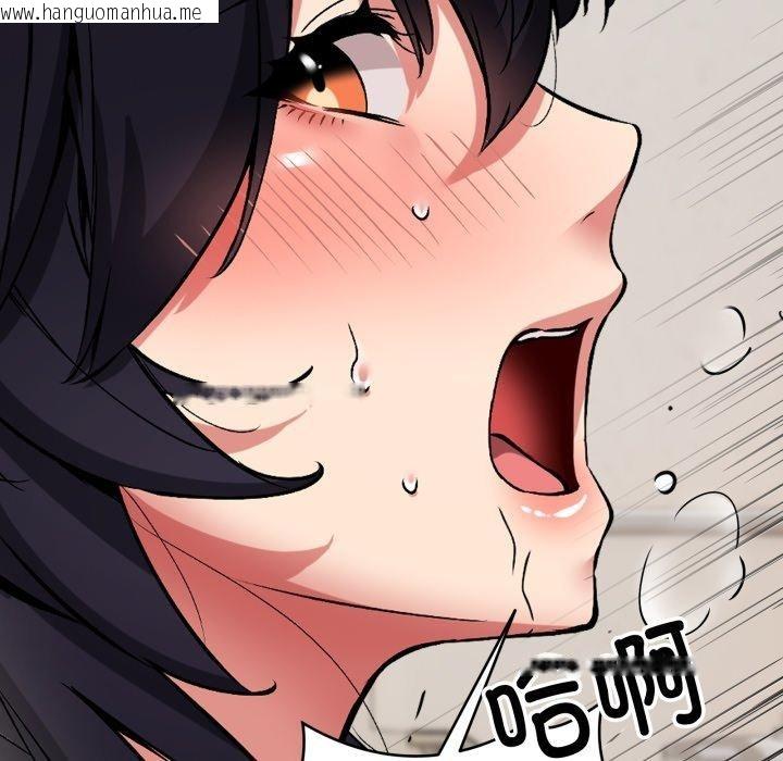 韩国漫画新都市外卖员韩漫_新都市外卖员-第48话在线免费阅读-韩国漫画-第55张图片