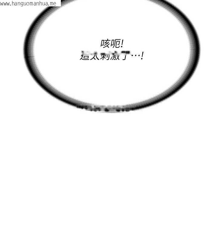 韩国漫画报告女班长:一根突起韩漫_报告女班长:一根突起-第2话-令人小头充血的健身运动在线免费阅读-韩国漫画-第23张图片