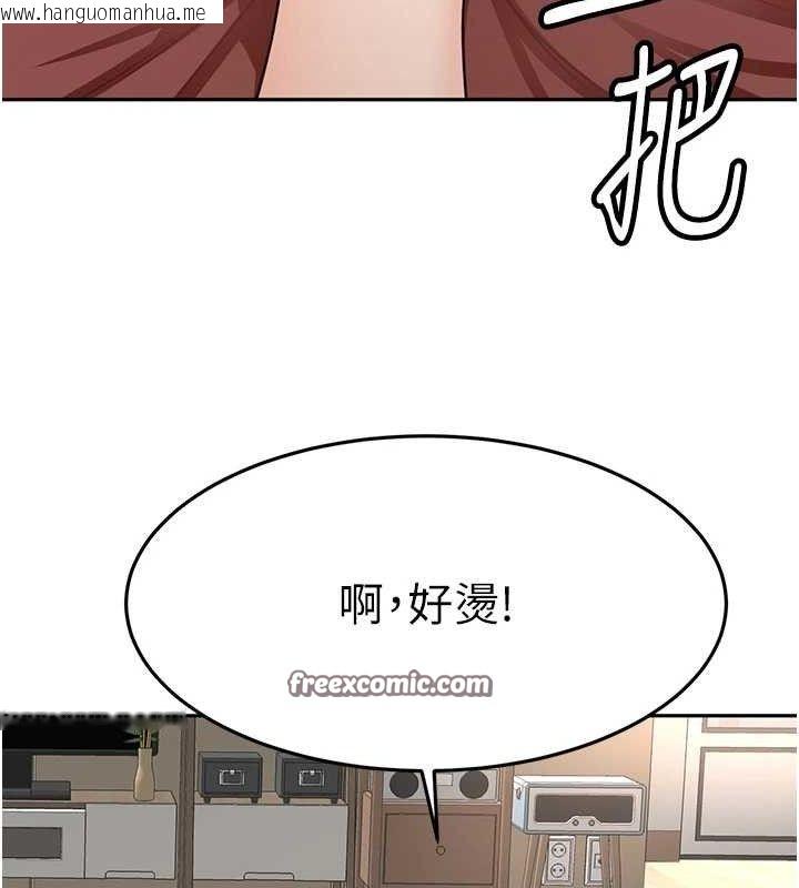 韩国漫画顶加套房的春天韩漫_顶加套房的春天-第20话-葛格~要不要尝尝处女鲍?在线免费阅读-韩国漫画-第75张图片
