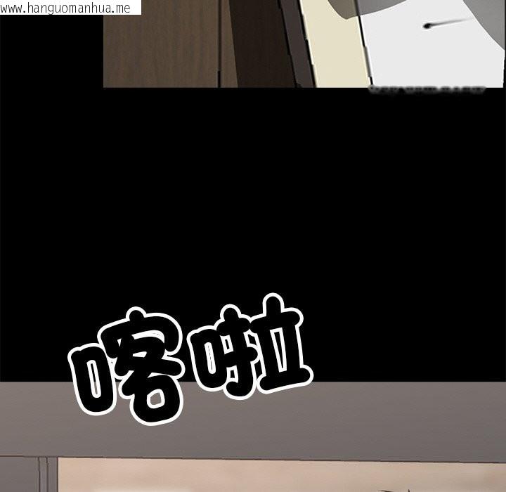 韩国漫画黑道X上班族/我身体里的那个家伙韩漫_黑道X上班族/我身体里的那个家伙-第8话在线免费阅读-韩国漫画-第32张图片