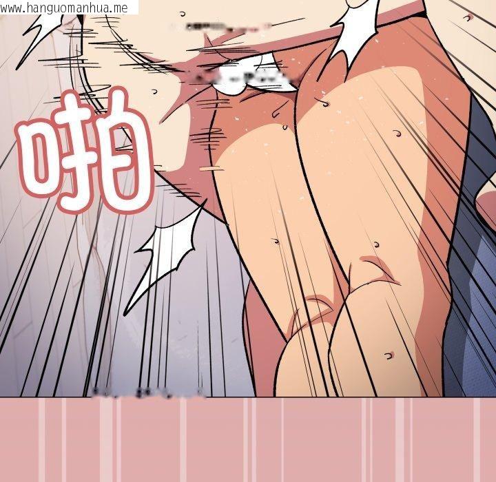 韩国漫画缺德邻居难相处韩漫_缺德邻居难相处-第37话在线免费阅读-韩国漫画-第128张图片