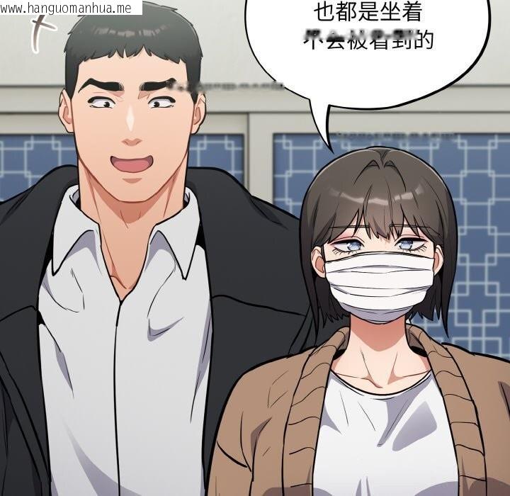 韩国漫画傻瓜病毒韩漫_傻瓜病毒-第24话在线免费阅读-韩国漫画-第100张图片