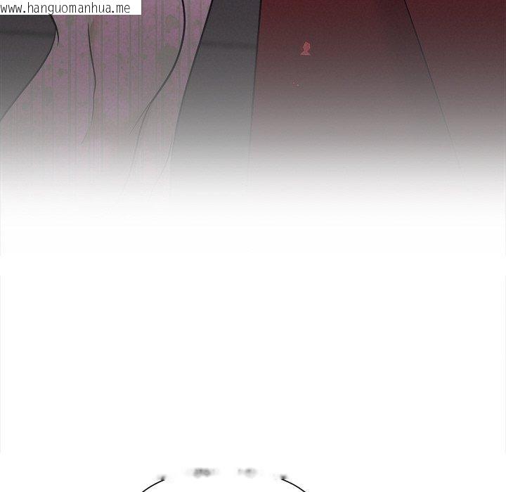 韩国漫画被吞噬的夜韩漫_被吞噬的夜-第41话在线免费阅读-韩国漫画-第59张图片