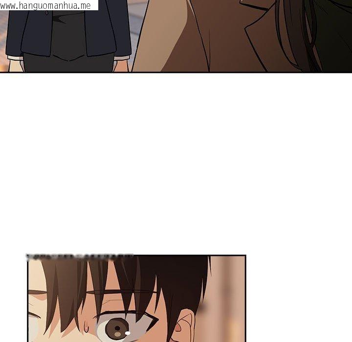 韩国漫画下班后的例行恋爱韩漫_下班后的例行恋爱-第57话在线免费阅读-韩国漫画-第22张图片