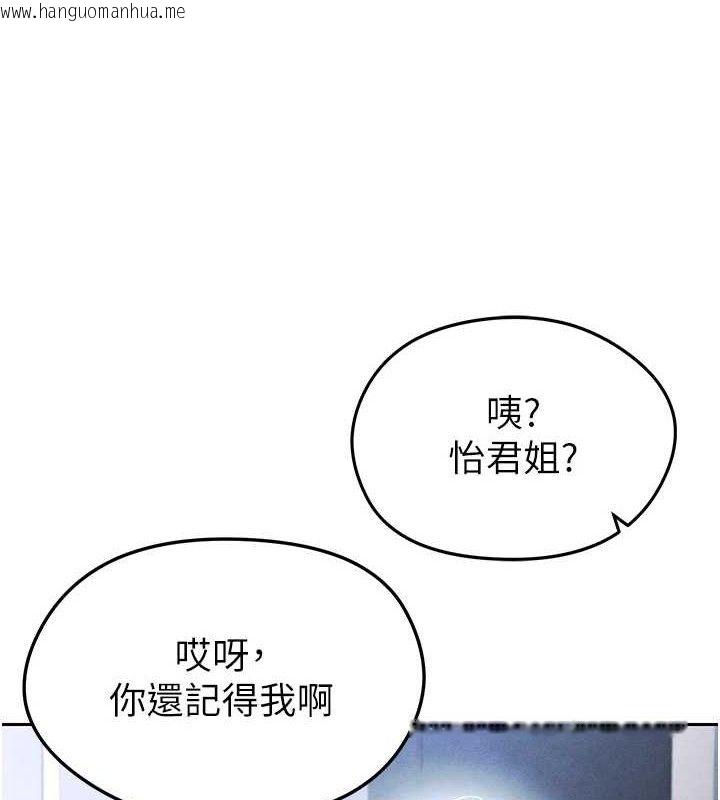 韩国漫画足球型男脱单指南韩漫_足球型男脱单指南-第6话-被巨物吸引的漂亮姐姐在线免费阅读-韩国漫画-第166张图片