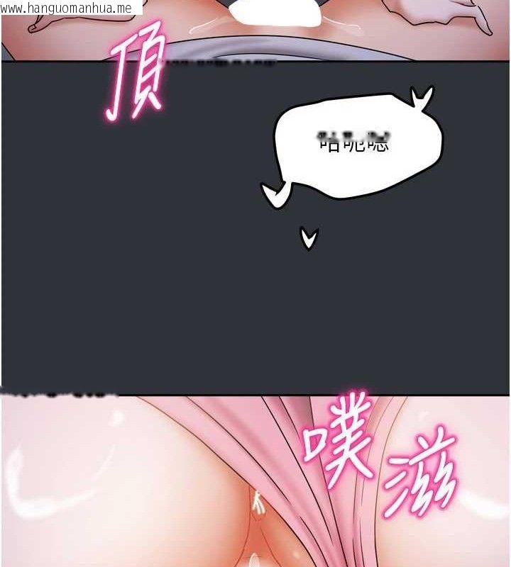 韩国漫画我家的女房客韩漫_我家的女房客-第16话-好想尝遍姐姐的身体在线免费阅读-韩国漫画-第20张图片