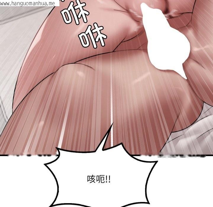 韩国漫画想要拥有她/渴望占有她韩漫_想要拥有她/渴望占有她-第67话在线免费阅读-韩国漫画-第100张图片