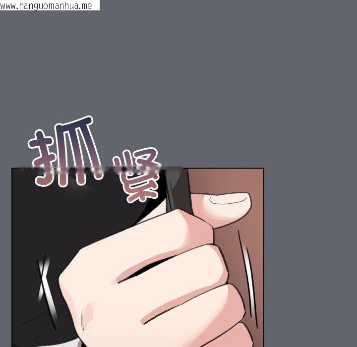 韩国漫画配角的生存任务韩漫_配角的生存任务-第19话在线免费阅读-韩国漫画-第161张图片