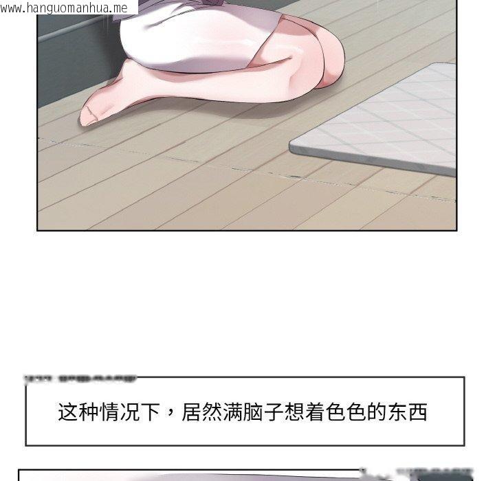 韩国漫画回归单身的继女韩漫_回归单身的继女-第32话在线免费阅读-韩国漫画-第64张图片