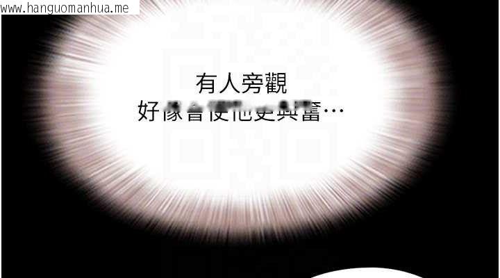 韩国漫画韶恩韩漫_韶恩-第51话-有个听话的女友真好…在线免费阅读-韩国漫画-第76张图片