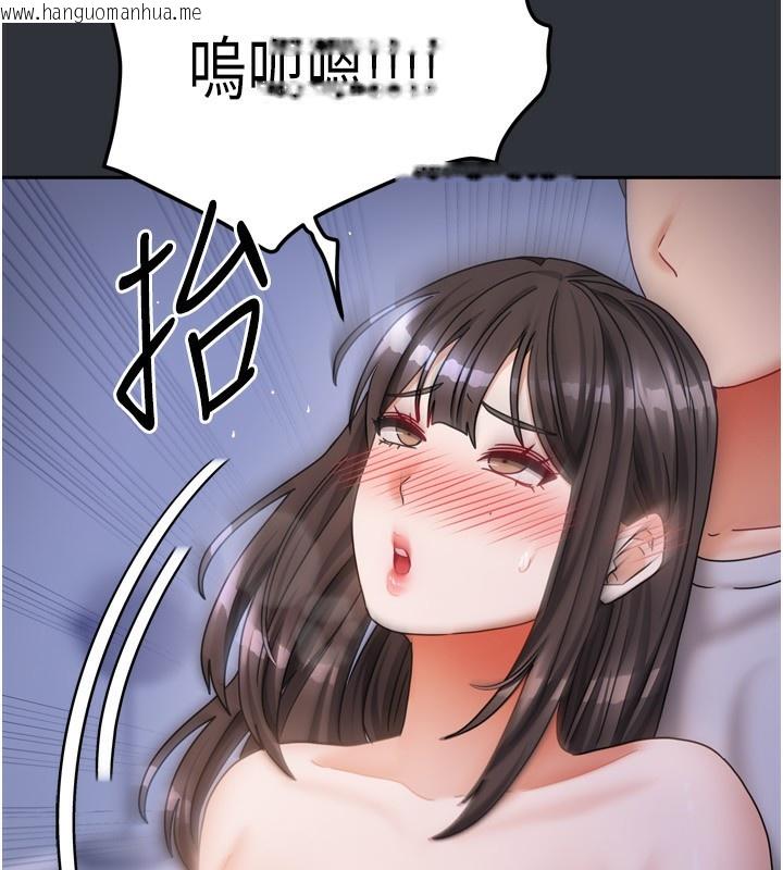 韩国漫画我家的女房客韩漫_我家的女房客-第15话-别摸了，快放进来在线免费阅读-韩国漫画-第92张图片