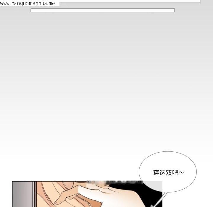 韩国漫画请与我私语韩漫_请与我私语-第2话在线免费阅读-韩国漫画-第29张图片