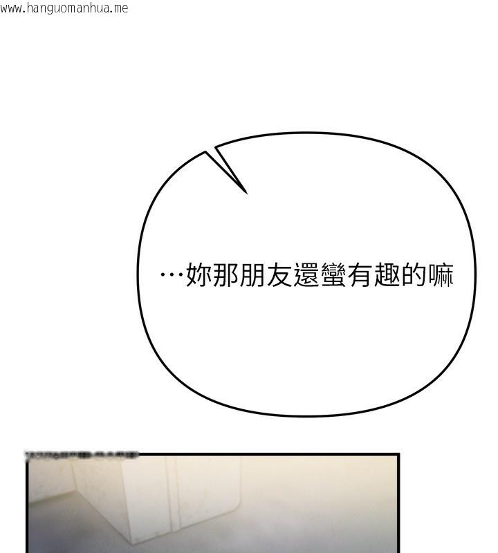韩国漫画Beautiful-Days韩漫_Beautiful-Days-第38话-动弹不得的小太妹在线免费阅读-韩国漫画-第144张图片