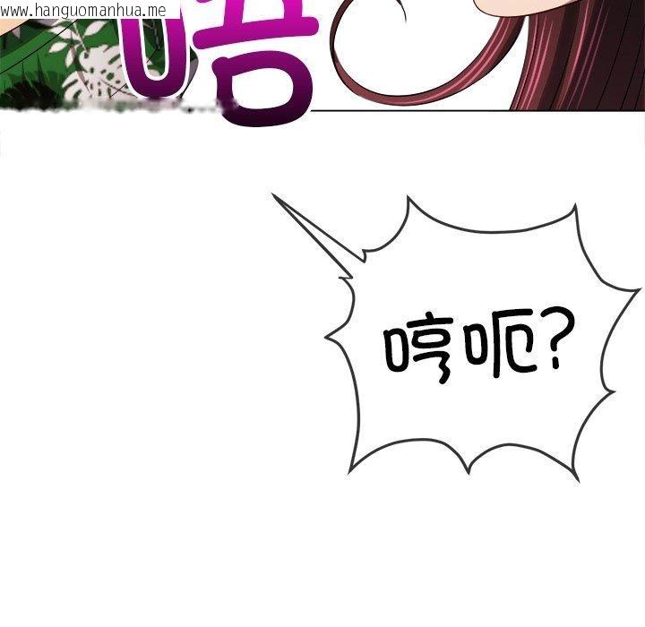 韩国漫画恶女勾勾缠/难缠小恶女韩漫_恶女勾勾缠/难缠小恶女-第257话在线免费阅读-韩国漫画-第141张图片