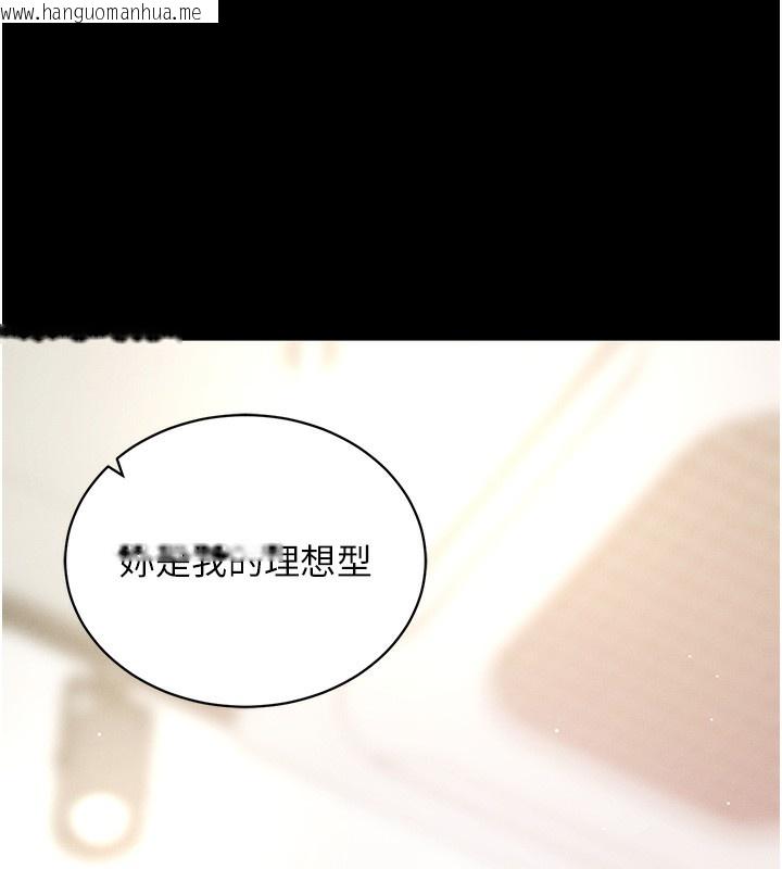 韩国漫画拜脱拜脱App韩漫_拜脱拜脱App-第18话-我愿意代替姐姐为你服务在线免费阅读-韩国漫画-第67张图片