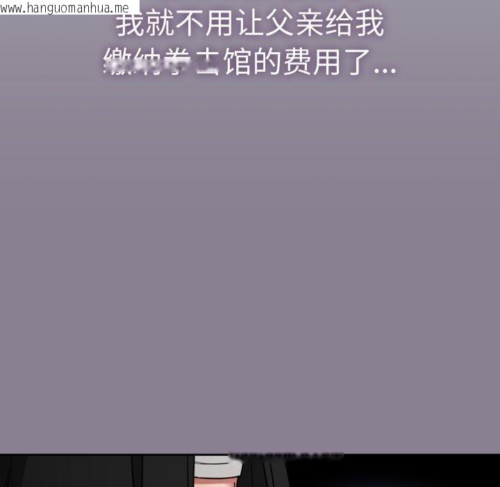 韩国漫画热情拳击馆韩漫_热情拳击馆-第24话在线免费阅读-韩国漫画-第67张图片