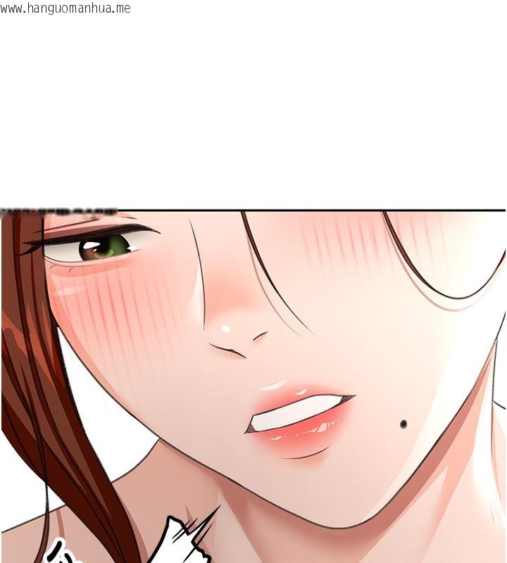 韩国漫画顶加套房的春天韩漫_顶加套房的春天-第23话-有其母必有其女在线免费阅读-韩国漫画-第15张图片