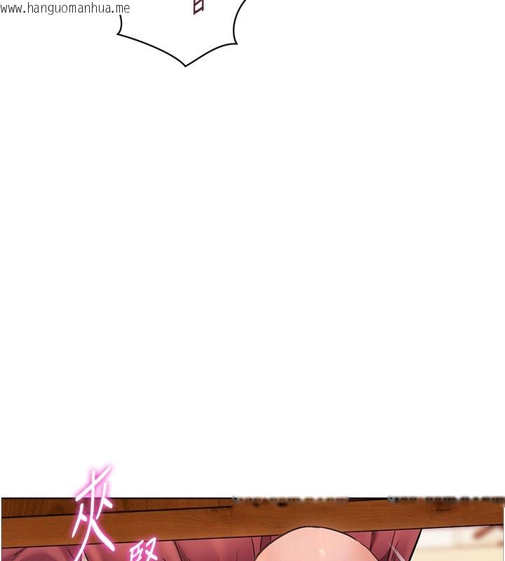 韩国漫画老师的亲密指导韩漫_老师的亲密指导-第51话-久违的户外全垒打在线免费阅读-韩国漫画-第30张图片